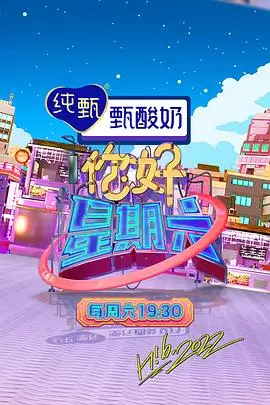 一路向北的旅行 综艺全集免费观看