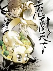 今晚吃什么 综艺全集免费观看