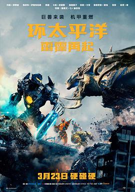 锈色黎明 手机免费在线观看
